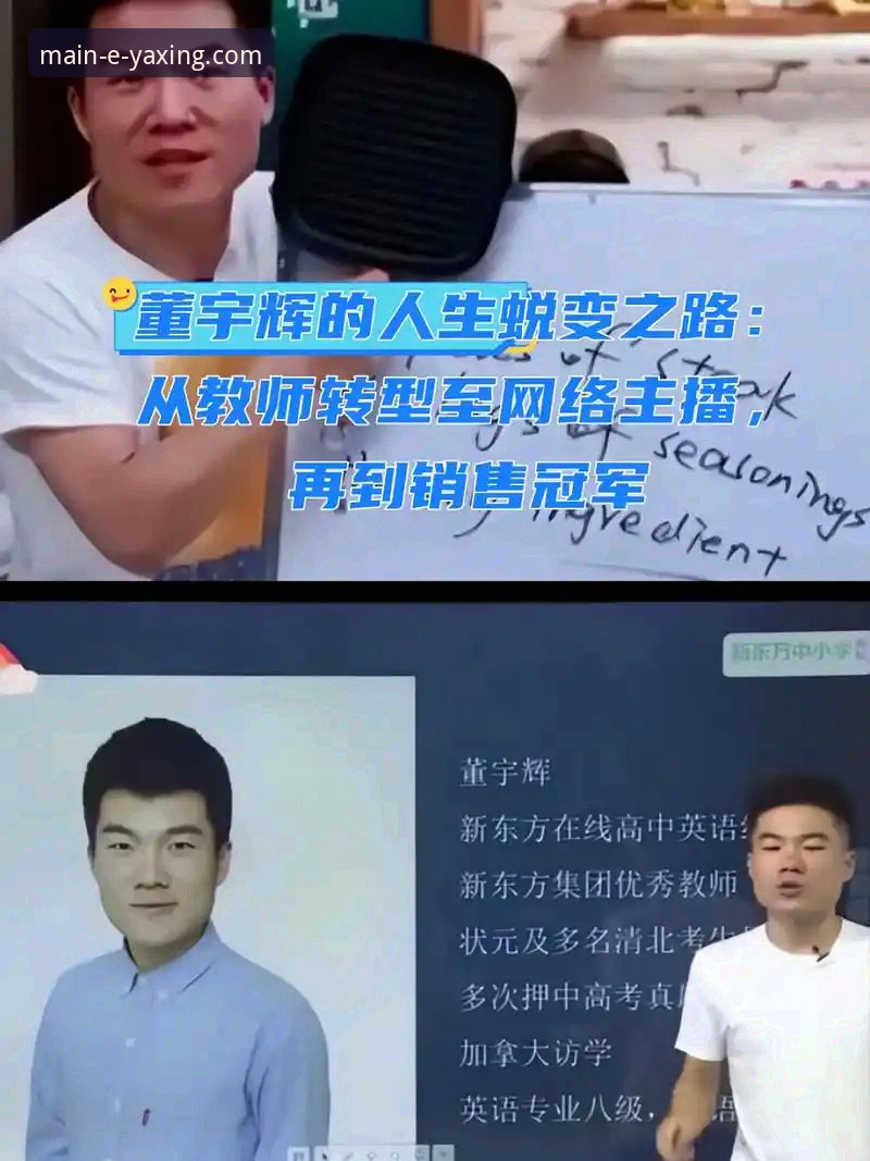 3个关键节点：孙笑薇从福建小将到国际赛场冠军的蜕变之路