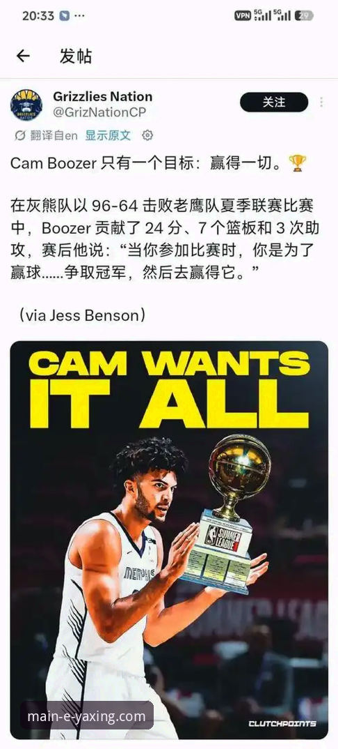 布泽尔父子档冲击NBA选秀，亚星娱乐平台带你直击2026届潜力新星最新动态