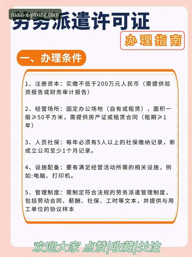 亚星娱乐平台官方入口完整指南：安全登录与最新版本下载全攻略