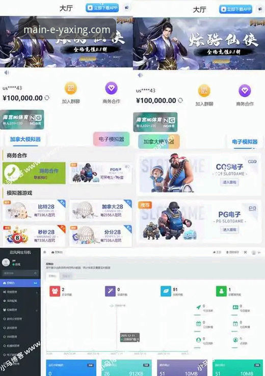 亚星APP下载攻略 亚星娱乐平台APP下载与使用全攻略:官方正版入口实用指南