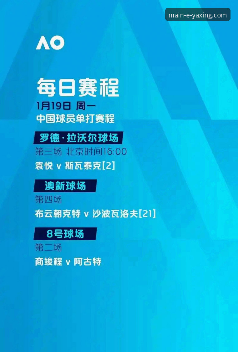 德甲夏季转会窗口深度观赛指南：用亚星娱乐平台追踪凯恩、穆里尼奥与豪门动态