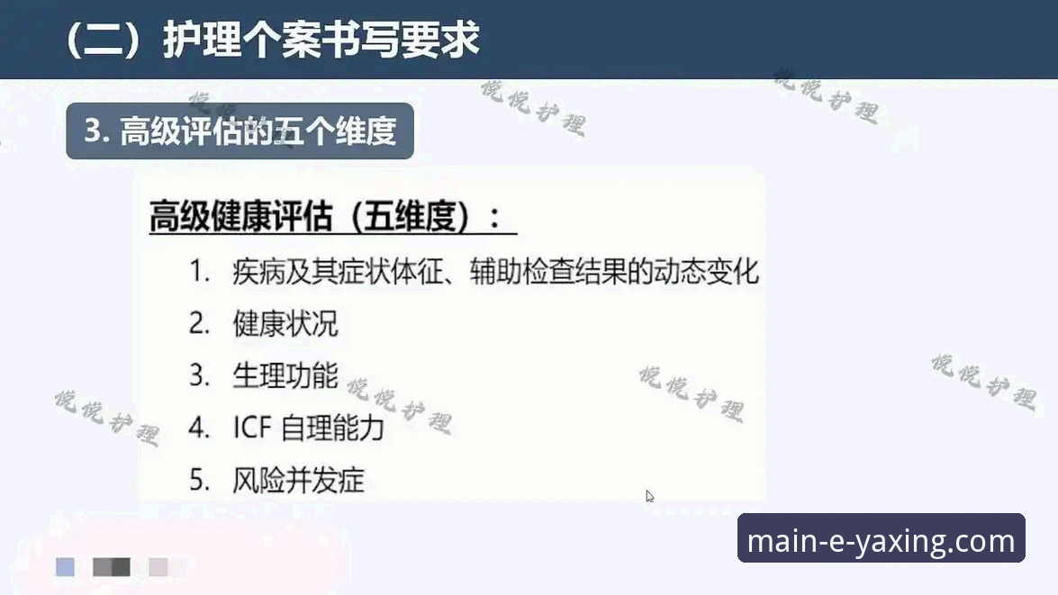 3个关键评测维度与1个核心结论：深入解析进入亚星官网怎么样