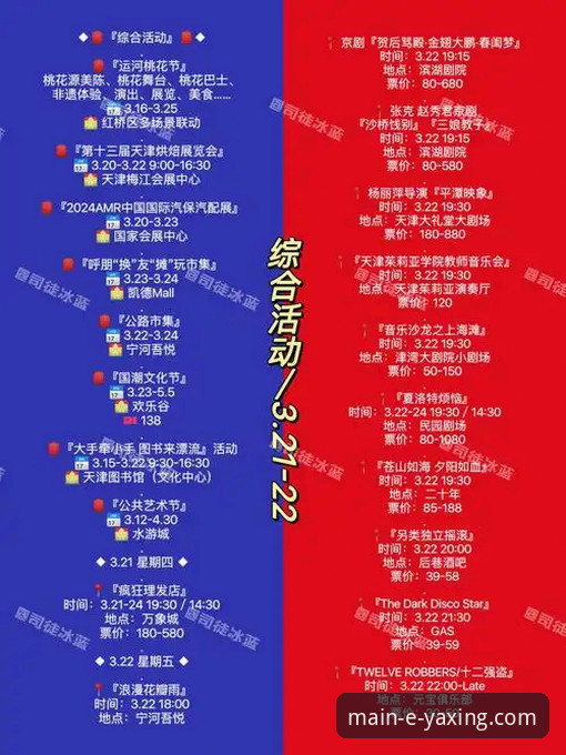 亚星娱乐平台官方指南：从安全登录到版本更新的全方位解析