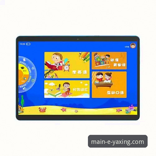 亚星娱乐平台官方入口全面解析：创新路径与安全体验深度剖析