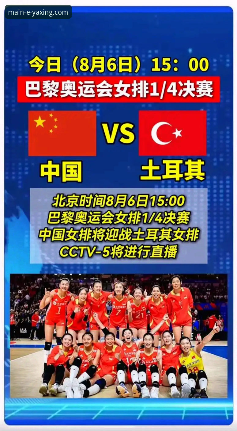 3大关键看点：中国女排惜败土耳其，两个接应打出统治级表现