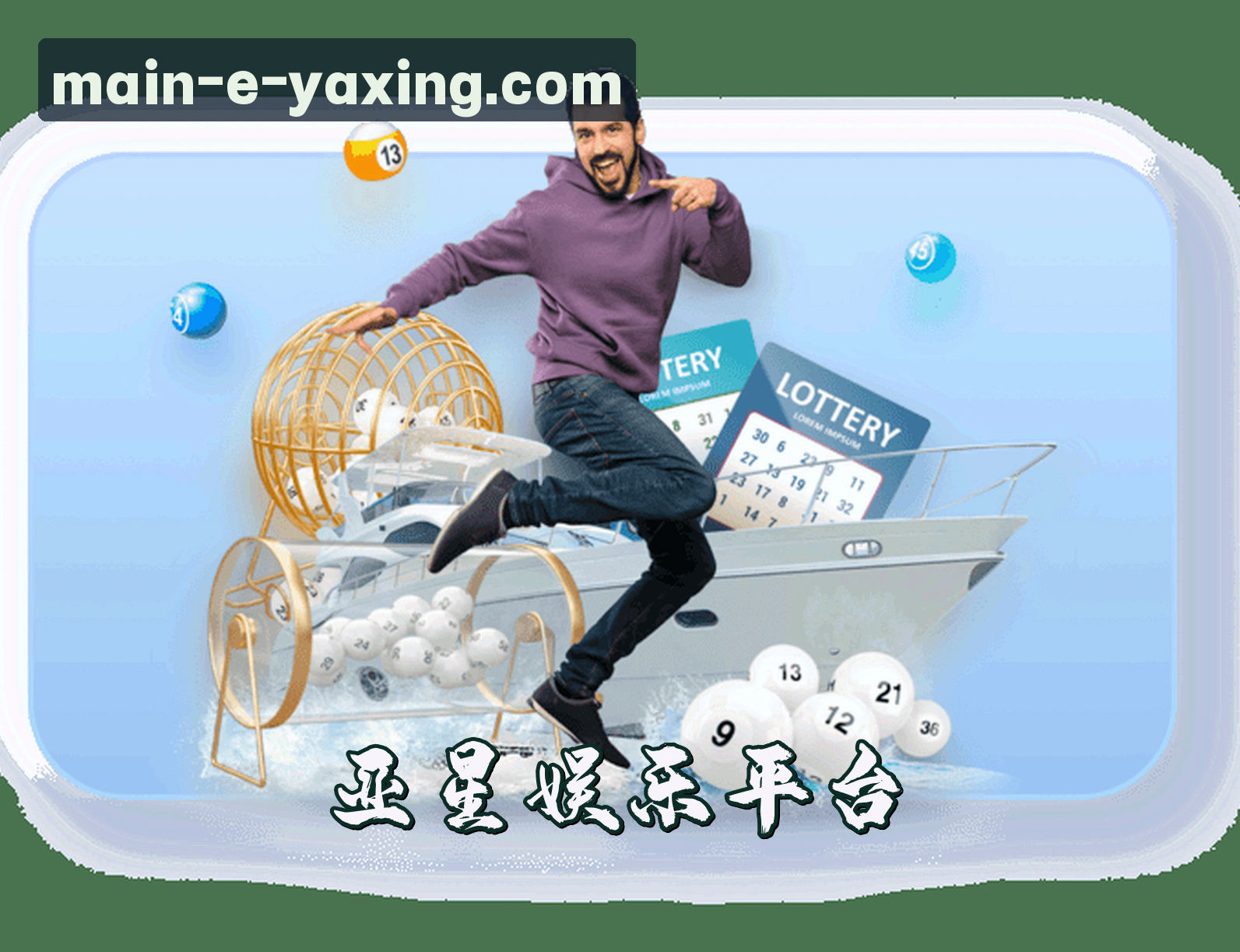 关于我们关于我们信息